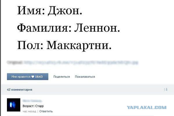 Смешные комментарии из социальных сетей
