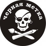 Задача про корабли