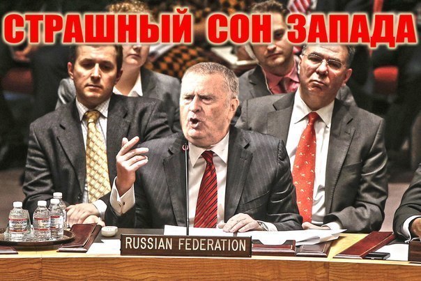 Жириновский: Перемирие закончилось. Это война.