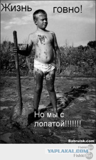 Немного позитива на пятницу