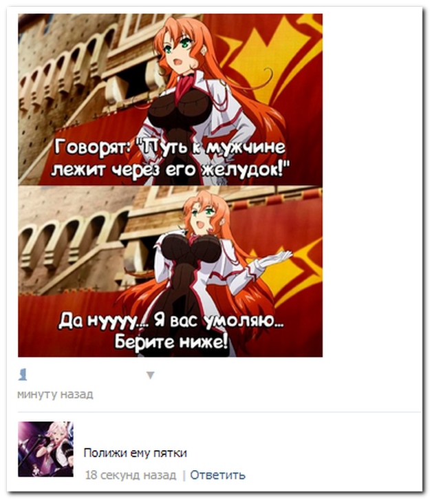 Комментарии из сетей