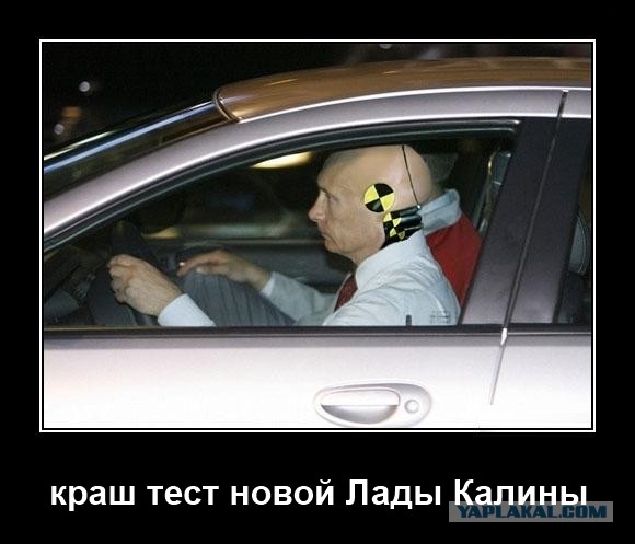 Подушки безопасности: спасительный апперкот