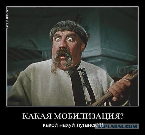 Якщо прийшла повістка про мобілізацію