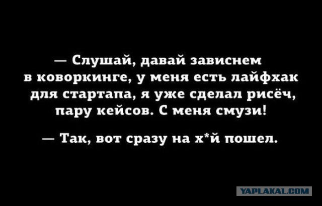 Немного позитива на пятницу