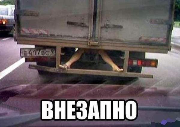 Немного смешных картинок из сети