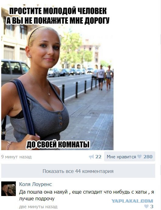 Подборка смешных комментариев.
