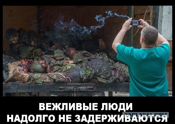 Путину пожелали «счастливого последнего года»