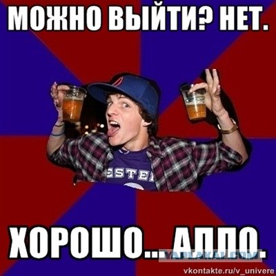 Кто не учился, тот не поймет