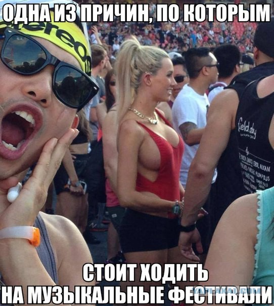 Картинки из интернетов