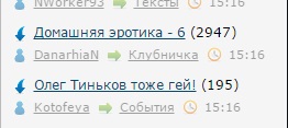 Олег Тиньков тоже гей!