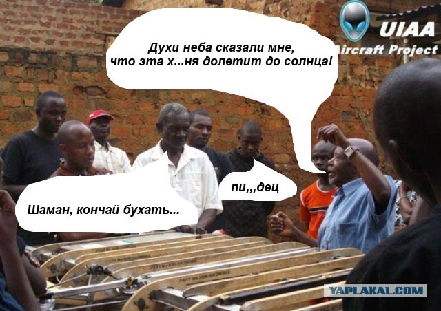 Африканская программа исследований космоса