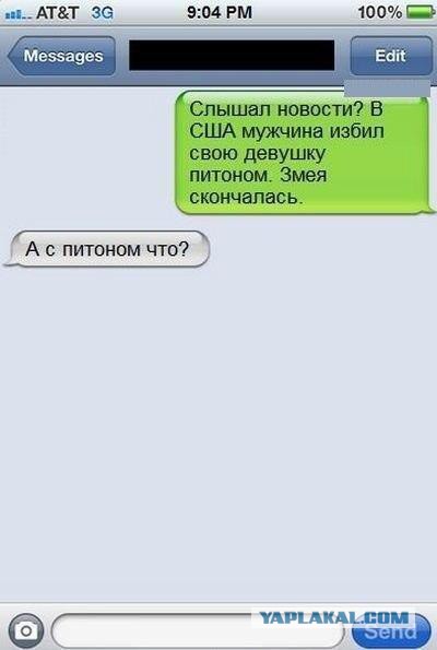 Смешные комментарии из социальных сетей