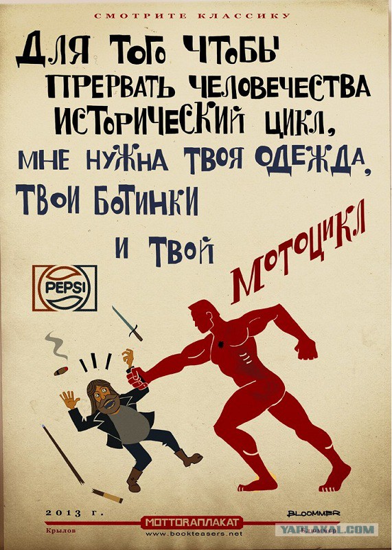 Терминатор: Генезис (Русский Трейлер)