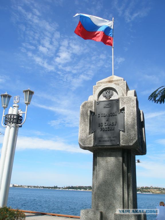 Прогулка по Севастополю