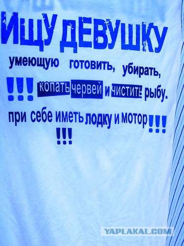 Народные объявления