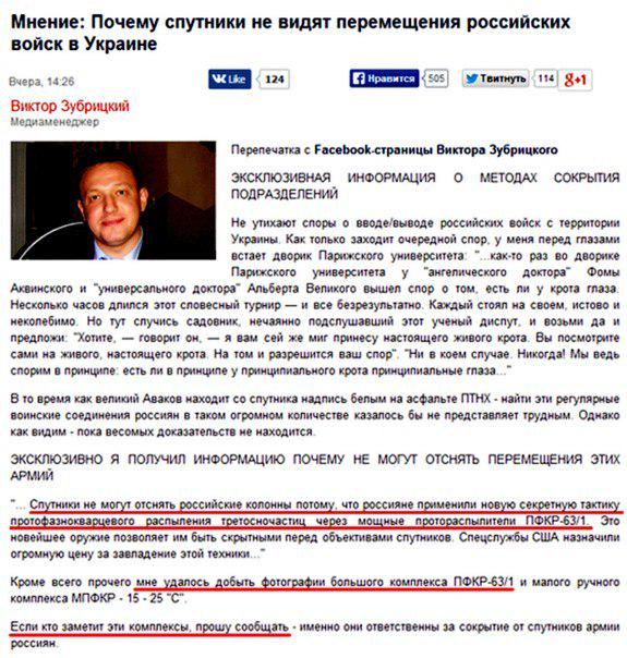 Перемирие кончилось, едва начавшись.