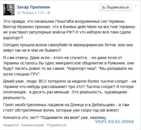 Перемирие кончилось, едва начавшись.
