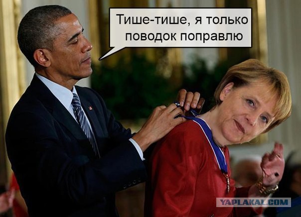 Путин поссорил Вашингтон с Берлином?