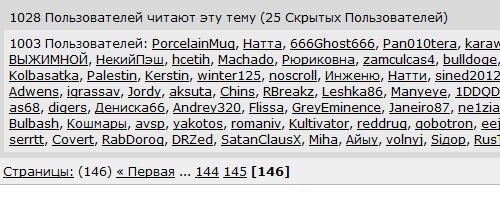 Минские переговоры нормандской четверки