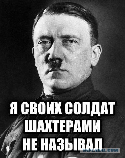 Год майдану. Не забудем, не простим!