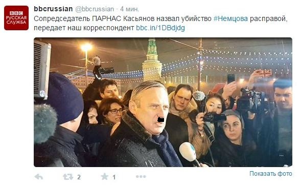 Немцов убит в Москве