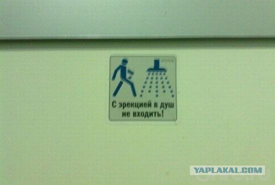 Вся мокрая, вышла из душа... (18+)
