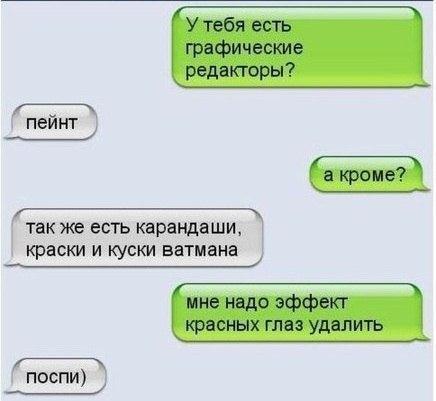 Ужасы и приколы из соцсетей 18+