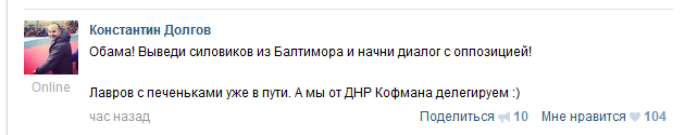 Грабанули оператора РТ в прямом эфире.