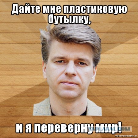 Осы