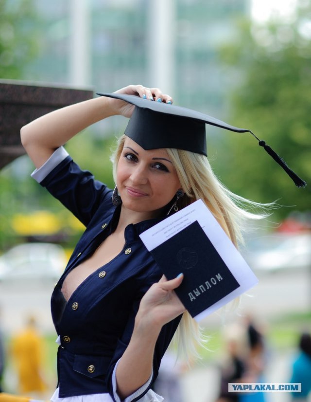 Получила за 5 лет учёбы...