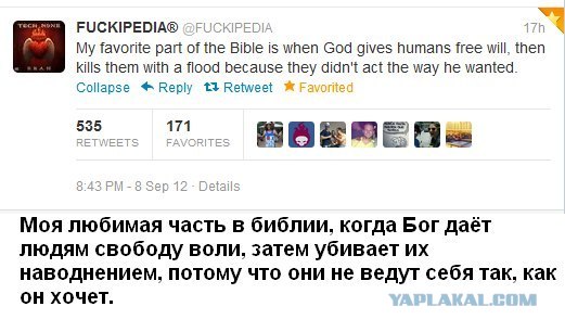 Вот так вот!