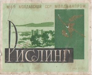 Алкоголь времен СССР
