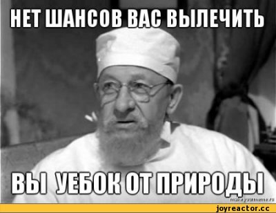 Доказано: малазийский Боинг сбили Украинцы.