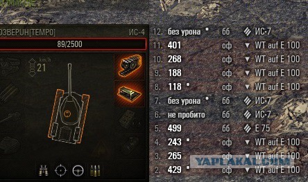Wargaming 23