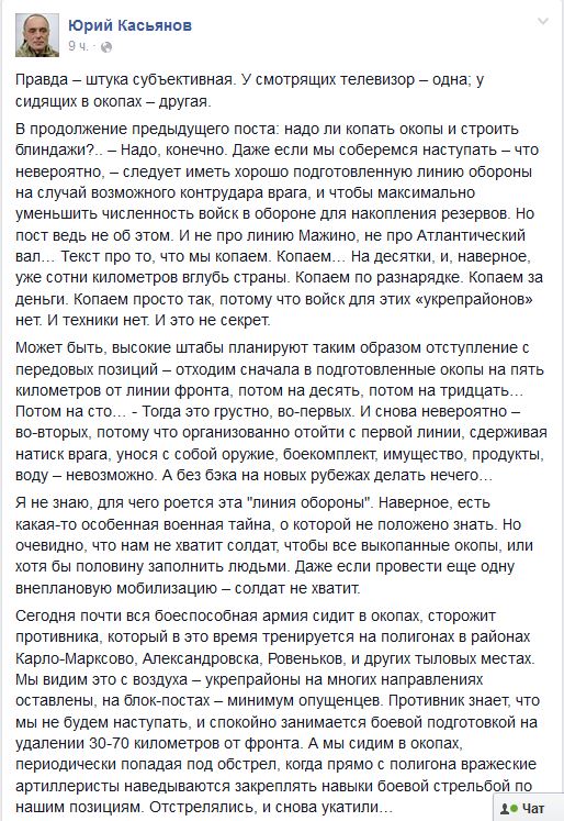 Перемирие кончилось, едва начавшись. Часть 11
