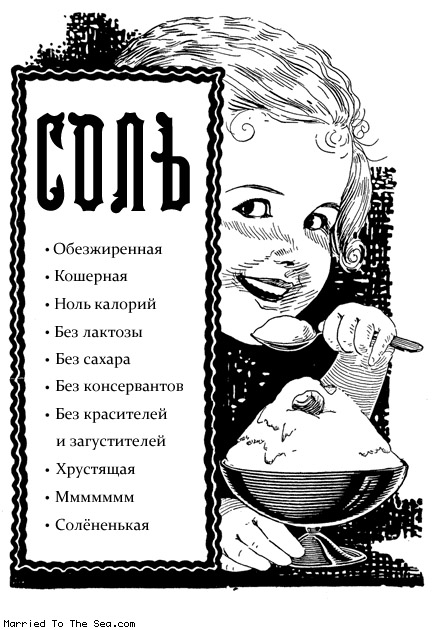 Необъяснимо, но факт!