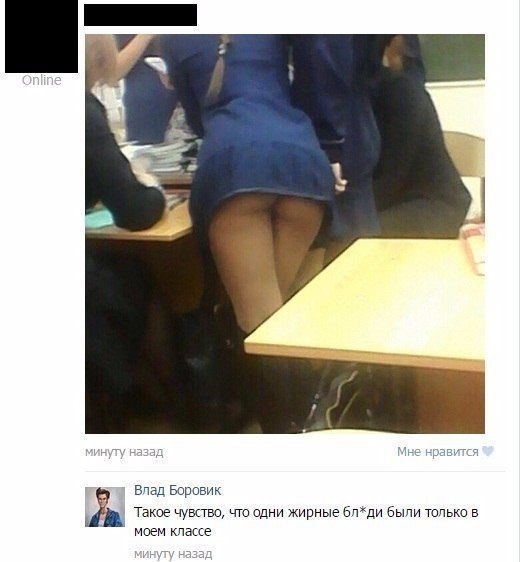 Ужасы и приколы из соцсетей 18+