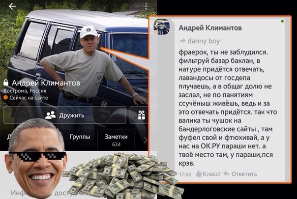 Ужасы и приколы из соцсетей 18+