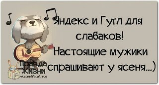 Картинки из инета