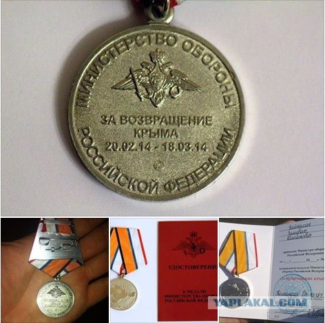 Немецкий перстень в память о Крыме