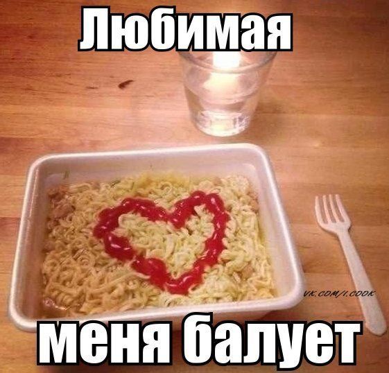Женщина-паразит: делаем из мужа неудачника