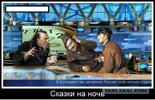 Вопрос Путину..