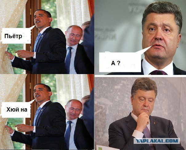 Путин не заметил ухода Порошенко из зала ООН