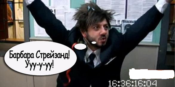 Мистер что
