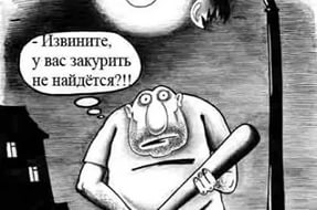 Соцсети и иже с ними