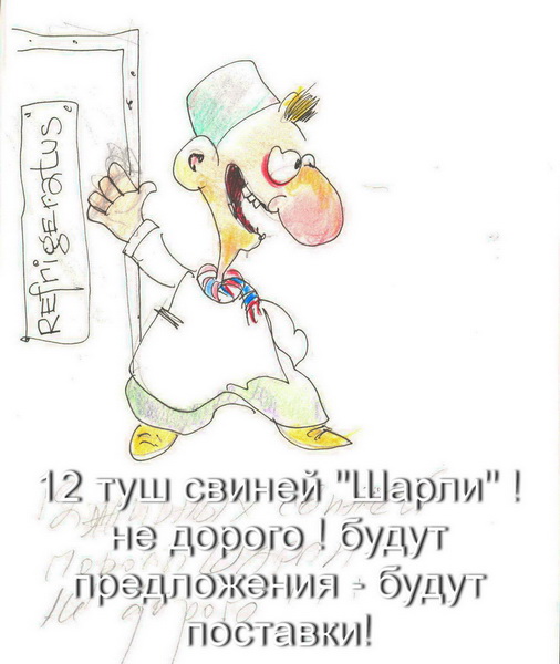 Ответы придуркам. Шутки про фейковые страницы. Я вижу тупых людей. Школьные придурки. Веселые картинки об идиотах.
