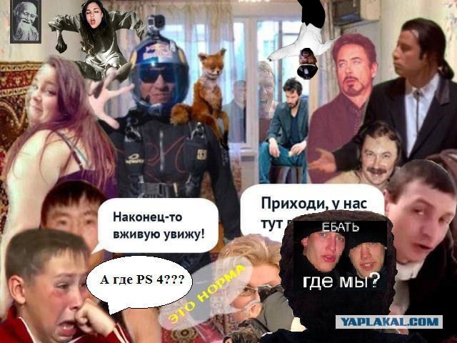 Вечеринка набирает обороты