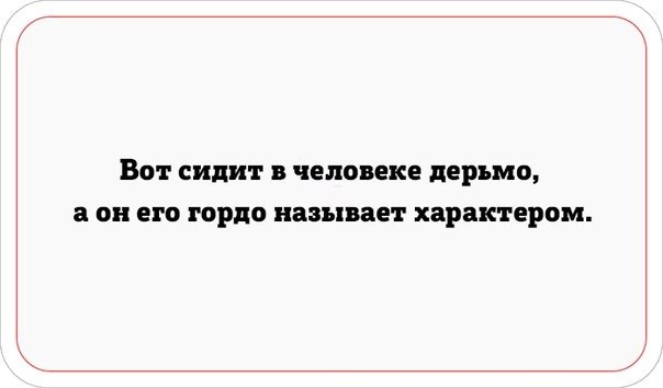 Депрессивный понедельник
