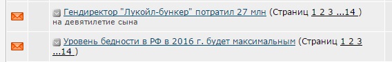 Гендиректор "Лукойл-бункер" потратил 27 млн