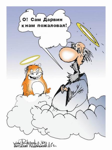 КАРИКАТУРЫ. Прикольные карикатуры